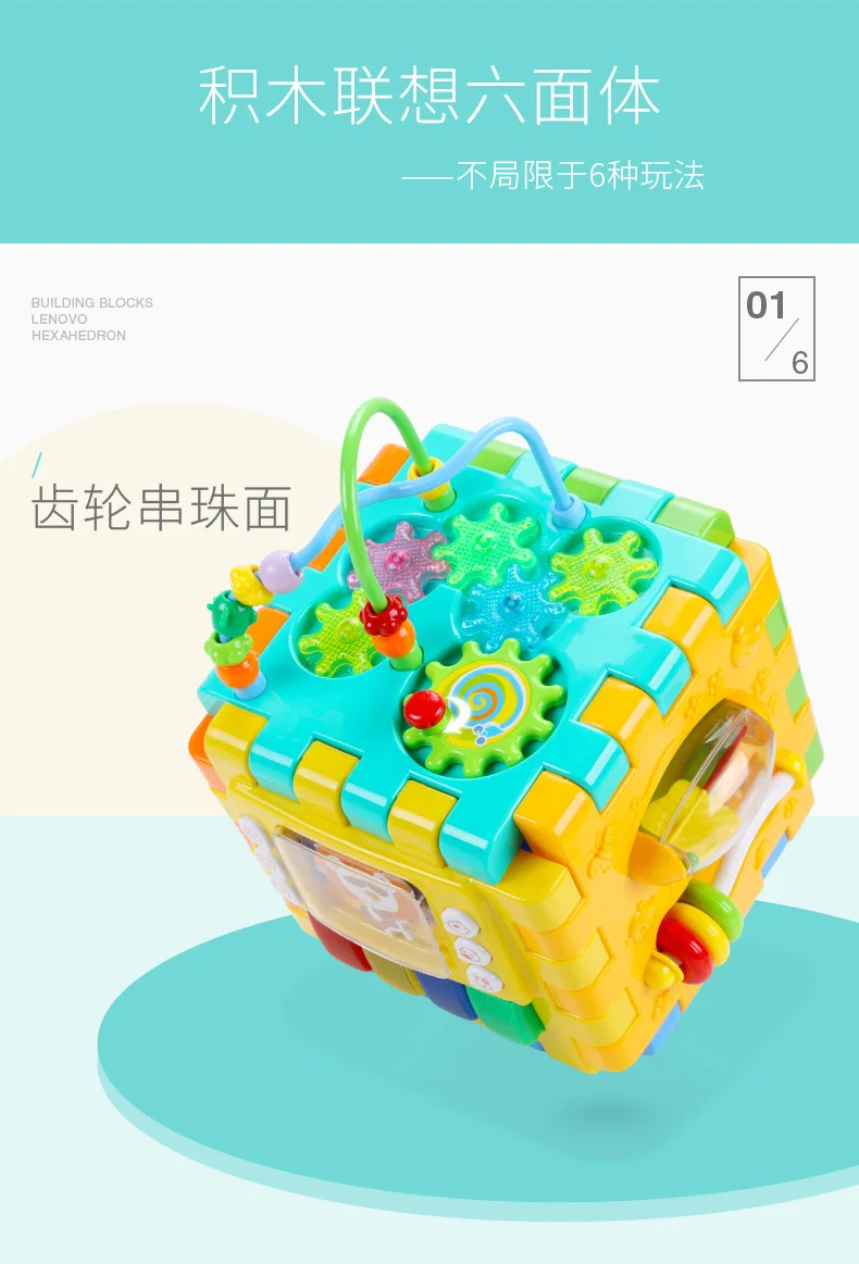 GOODWAY шестисторонняя сборка, Детская развивающая игрушка, обучающая игрушка для малышей, развивающая игрушка-головоломка, подходящая форма, кубический кубик мудрости