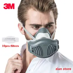 3 м пыль маска 12 шт. 1711 фильтры анти pm2.5 промышленного строительства пыльцы Haze яд Семья профессиональный сайт защиты маска