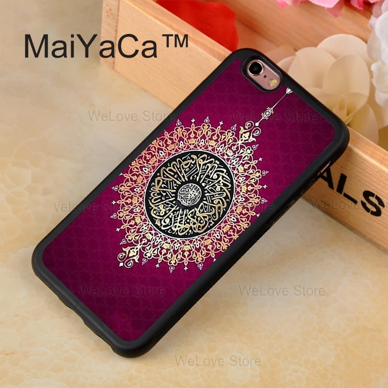 68_L894_Muslim Surah Ikhlas Islamic Case Cover For iPhone SE 4 4S 5S 5 5C 6 6S (4)