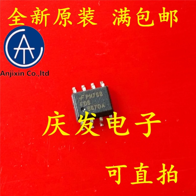 10 шт. 100% оригинальные новые качественные и 6670 a FDS6670A FDS6670AS SOP8 | Компьютеры офис