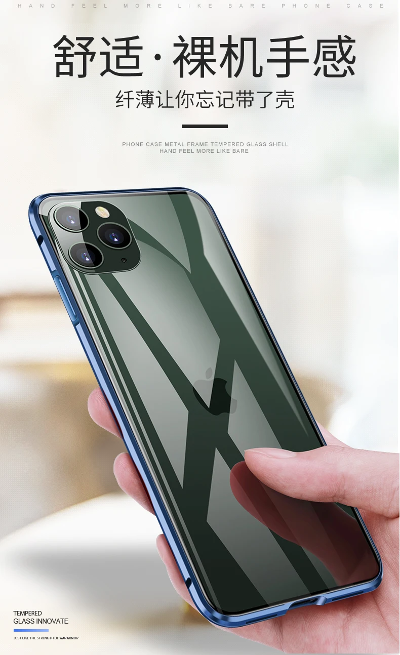 Двухсторонний чехол для iPhone 11, стеклянный Магнитный адсорбционный чехол для iPhone 11 Pro Max, металлический бампер для iPhone11