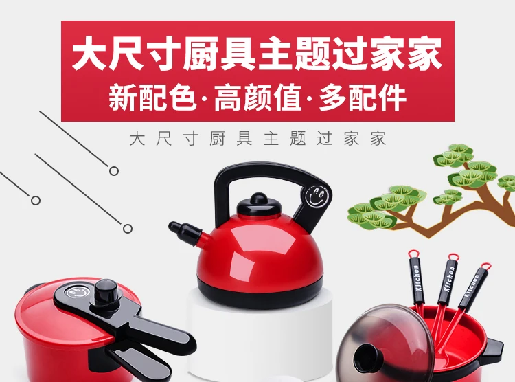 Kitchen Kitchen Kitchen Kitchen Kitchen Kitchen Kitchen Kitchen Kitchen Kitchen Kitchen Set for Small Boys and Girls
