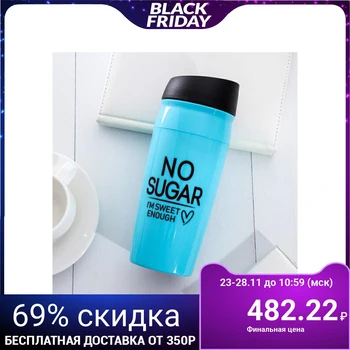 

Thermo glass "No sugar", 450 ml