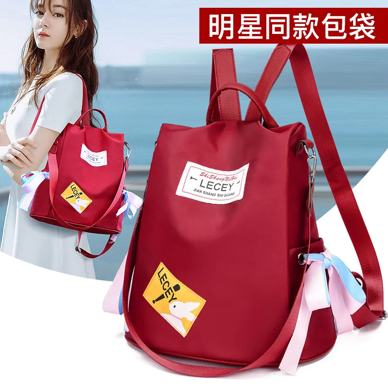

Oxford cloth backpack women's new fashion versatile anti-theft large capacity Travel Backpack student schoolbag cute backpack