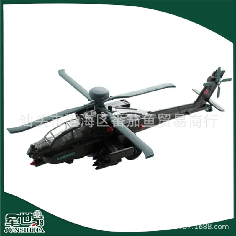 

Cadeve Alloy 1: 64 Apache Helicopter Gunships Airplane Military Aviation Model AH-64D Black Hawk 685052