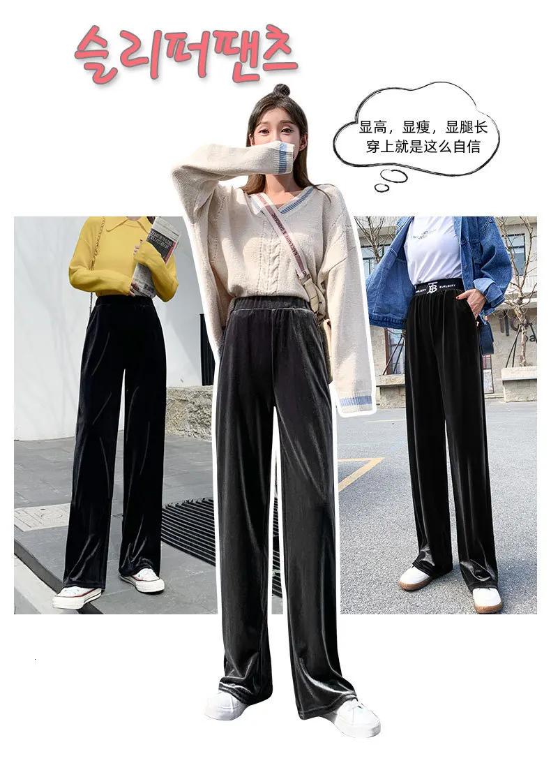 VRIGINER, Осень-зима, Женские однотонные широкие брюки, женские длинные штаны, женские высококачественные Простые повседневные Прямые брюки