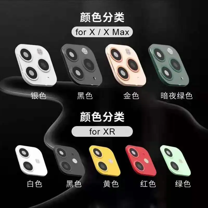 Пленка для объектива конвертирует Xs Max в 11 Pro Max для iphone Xs Max просто для удовольствия