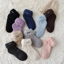 Качественные осенние и зимние новые женские носки плотные махровые носки с манжетами теплые носки-тапочки с пушистой вышивкой и надписями теплые носки