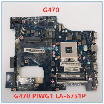 

High quality For G470 Laptop motherboard PIWG1 LA-6751P HD6370M GPU 100% working well