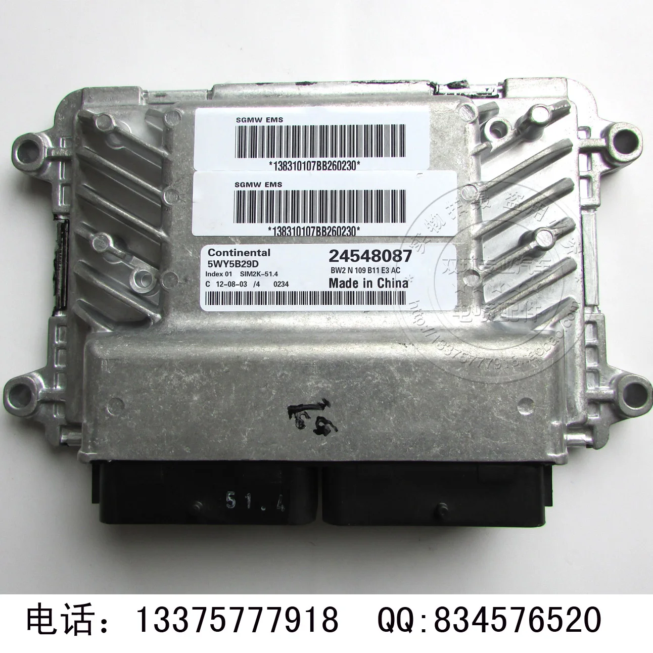 

Free Delivery. Car engine computer board 24548087 5WY5B29DECU