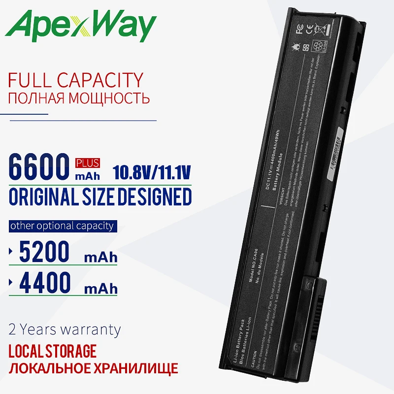 Аккумулятор для ноутбука Apex Way HP ProBook 650 G1 640 645 655 Series CA06 CA06XL CA09 HSTNN DB4Y