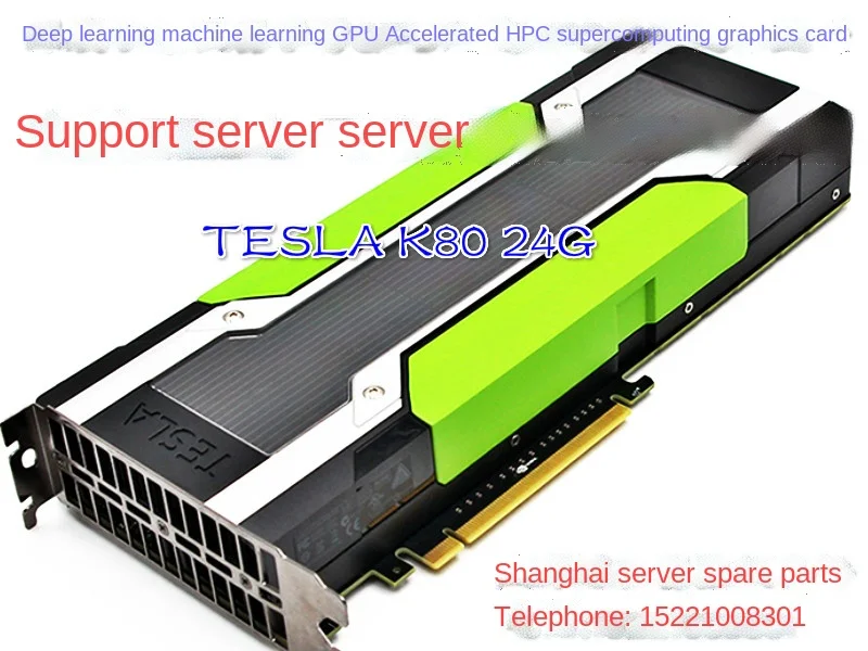 Видеокарта NVIDIA TESLA K20 K80 M40 24 Гб GPU ускоритель вычисления карта глубокого обучения