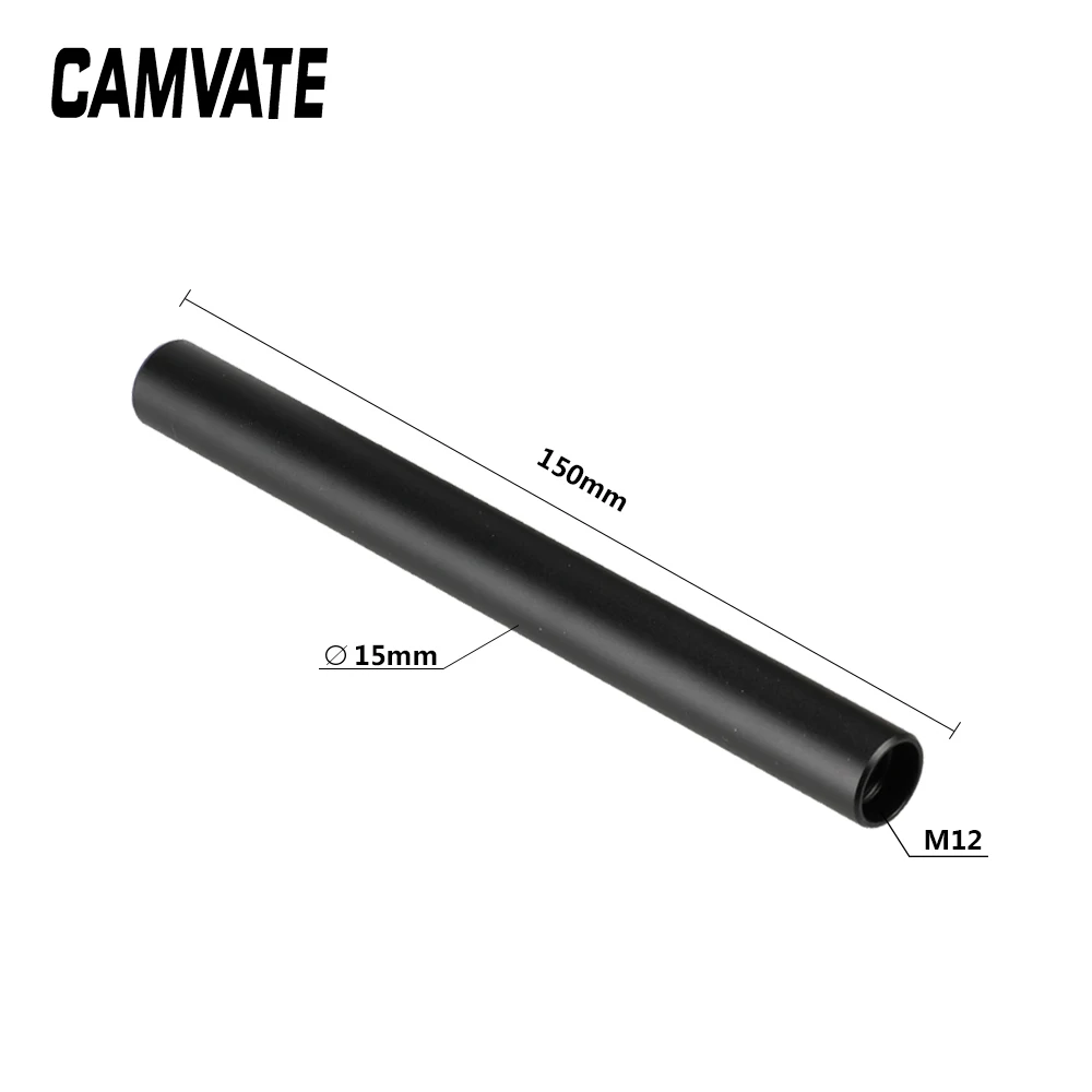 CAMVATE 15 мм стержень алюминиевая анодированная труба M12 длина 150 (2 трубы)