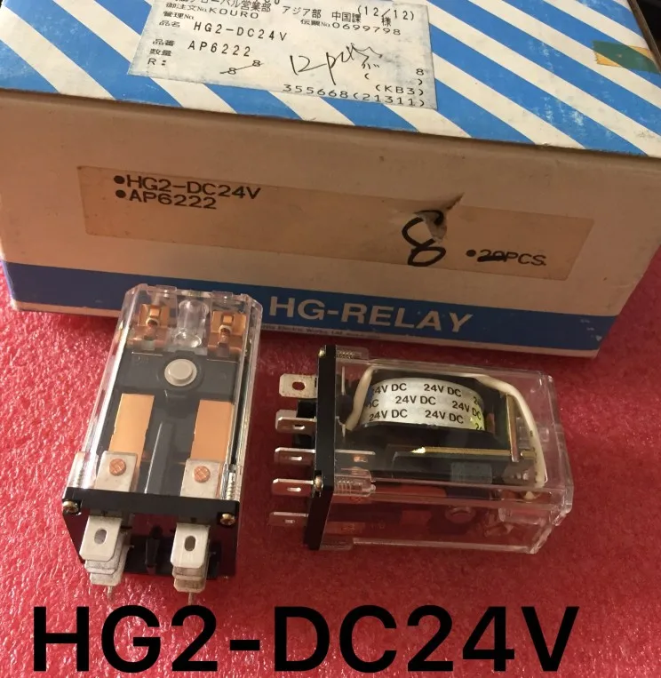 AP6222 24VDC 8 pin Реле HG2-DC24V