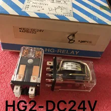 AP6222 24VDC 8 pin Реле HG2-DC24V
