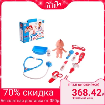 

Game set of the doctor "Caring doctor", with a baby doll