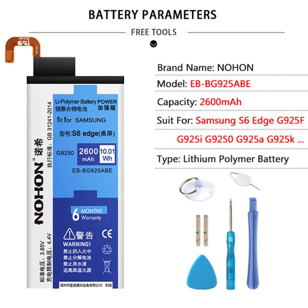 NOHON для samsung Galaxy S5 S6 S7 Edge батарея мобильного телефона SM-G900F G920F G930F G935F большой емкости сменные инструменты - Цвет: S6 Edge 2600mAh