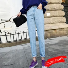 Женские джинсы с высокой талией, хлопковые белые шаровары, джинсы для мам, весна, новинка размера плюс, черные женские джинсы, джинсовые штаны, бежевые, синие