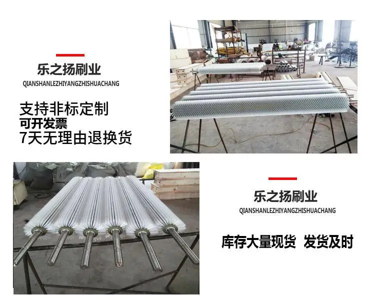 Glass cleaner brush roller duck machine polishing machine to the scales scales brush roller nylon brush fruits and vegetables