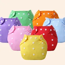 cloth diaper online shopping