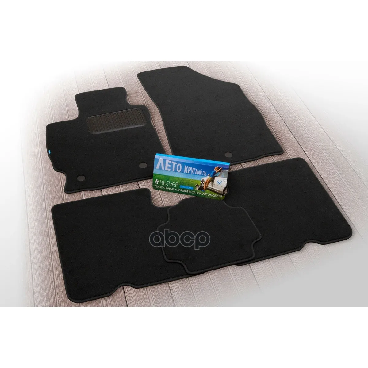 Коврики В Салон Klever Premium Toyota Corolla 2013-, Сед., 5 Шт.(Текстиль) Klever арт. KVR03486922110kh