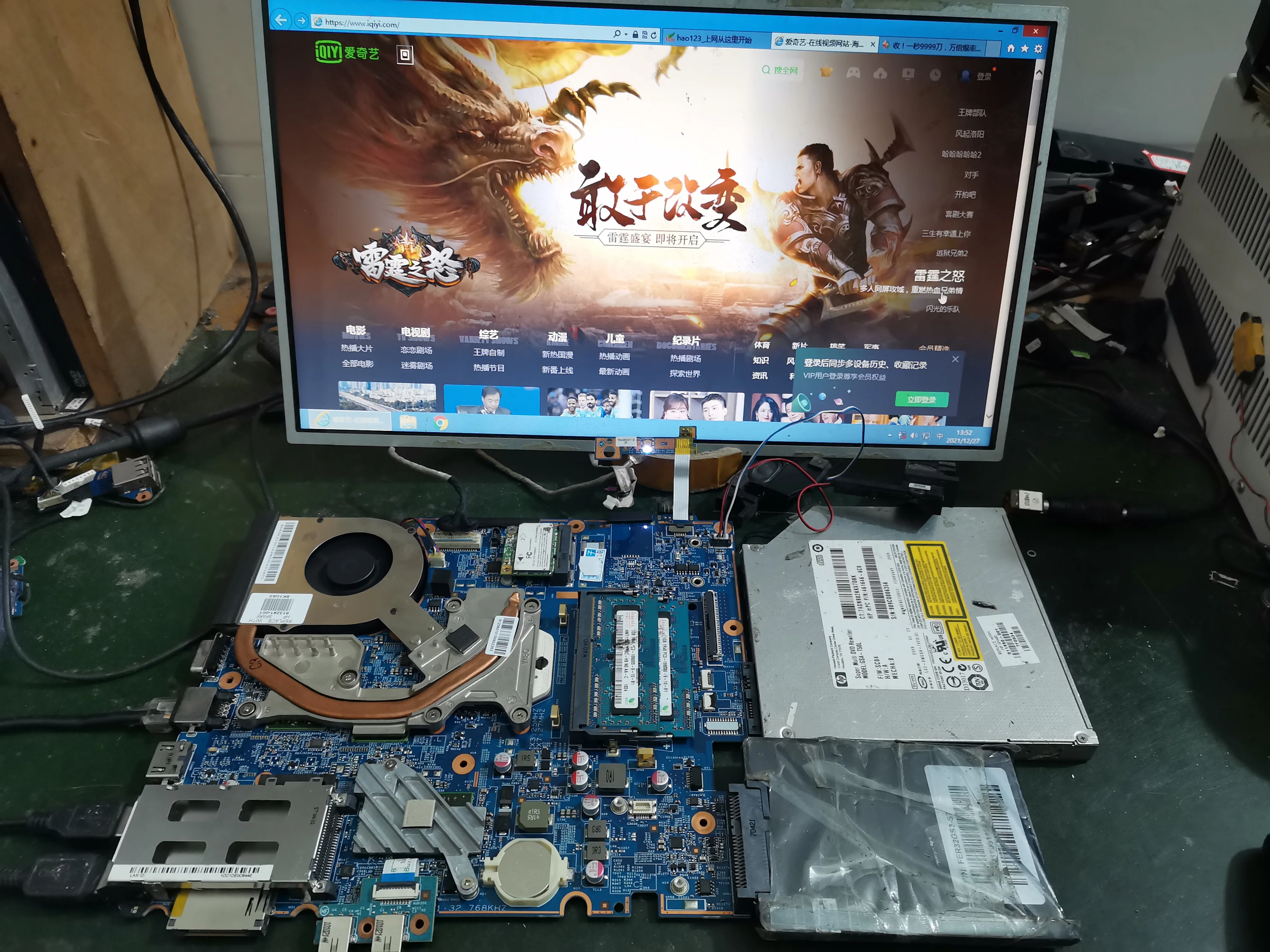 Placa Mãe para Computador Portátil hp Probook Peça de Reposição 4525s ou 613212 4725 Testada Placa-mãe para notebook - Imagem 4