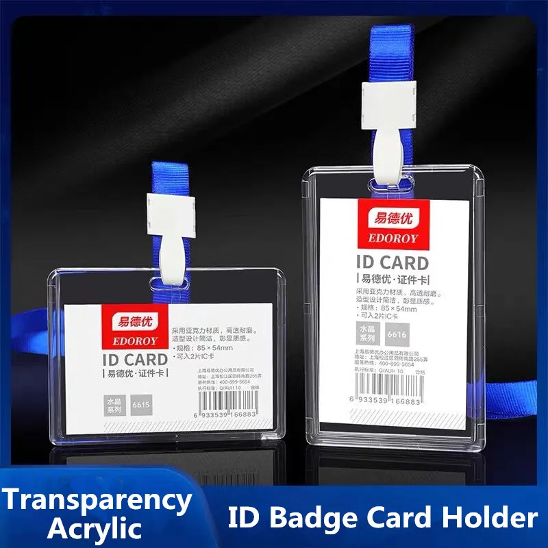 New Clear Acrylic Material Hard Plastic ID Badge Work Card Case Holder Business Credit Card Holder Rigid ID Badge Protector