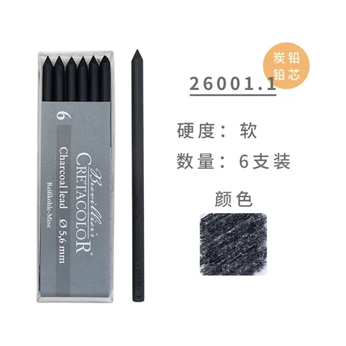 CRETACOLOR Mines Artistes 5,6 Mm - Lot De 6 Mines (graphite, Fusain, Sépia...) Dans étui