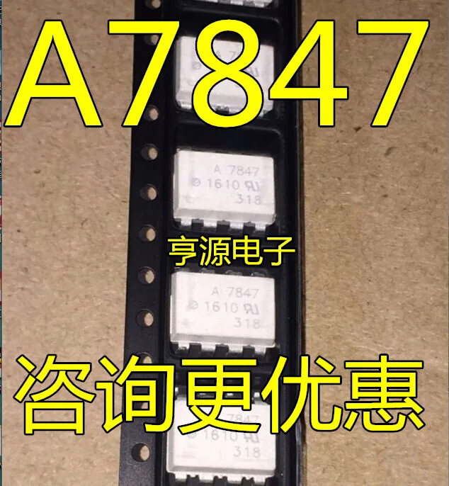 A7847 Φ | Обустройство дома