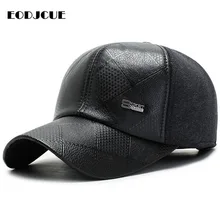 Бейсбольная кепка из искусственной кожи для мужчин, зимние теплые шапки, Мужская бейсболка, кепка для папы, регулируемые шапки с защитой ушей Gorras