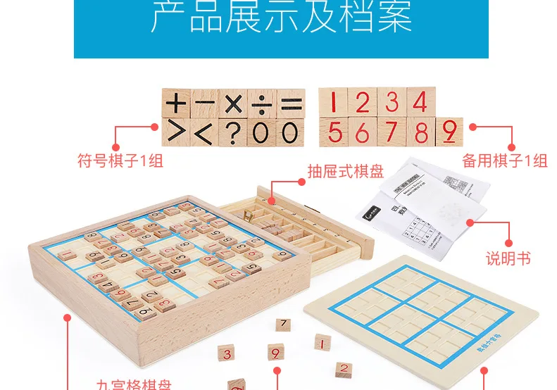 Многофункциональные шахматы Sudoku shu du qi игра шахматы три в одном для детей и взрослых логическое мышление развивающая головоломка игрушка