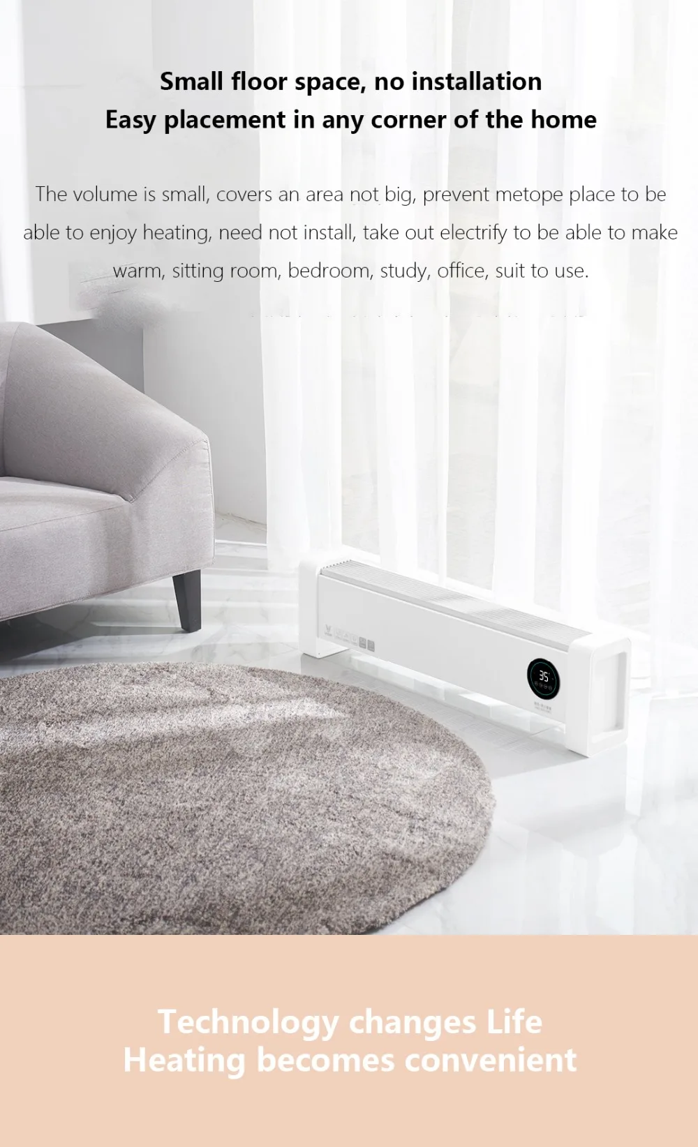 云米踢脚线电暖器_06