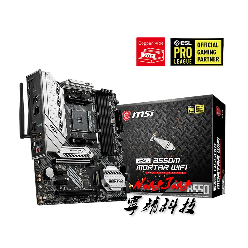 MSI MAG B550M раствор WIFI Micro-ATX AMD B550 DDR4 4400(OC) МГц M.2 SATA3 USB3.2 128G лучшая поддержка R9 ЦП разъем