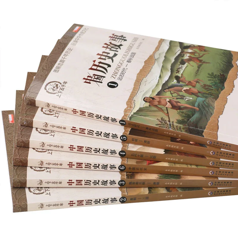 Color Version Young STUDENT'S Five Thousand Years China Full Set of 6 Copies Chinese History Wrote to Children Story Book Color Version Young STUDENT'S Five Thousand Years China Full Set of 6 Copies Chinese History Wrote to Children Story Book