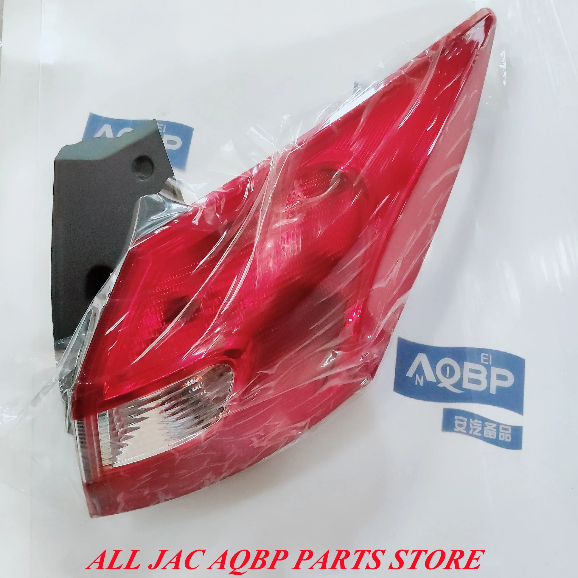 

Car parts OE Number 4133200U8910 for JAC S2 Right tail light