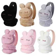 Детские зимние теплые наушники, плотные Плюшевые Милые Мультяшные наушники с кроличьими ушками