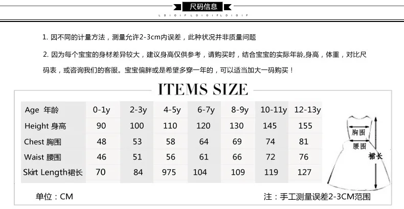 Autumn And Winter Europe And America Child Skirt Flower Boys/Flower Girls Elegant Princess Tutu Long Children Formal Dress