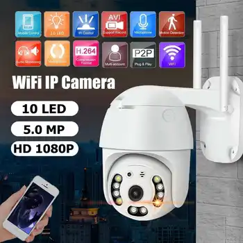 

Wireless Wifi IP Camera 1080P PTZ Outdoor Speed Dome Security Camera Pan Tilt 5X Digital Zoom Network CCTV Surveillance