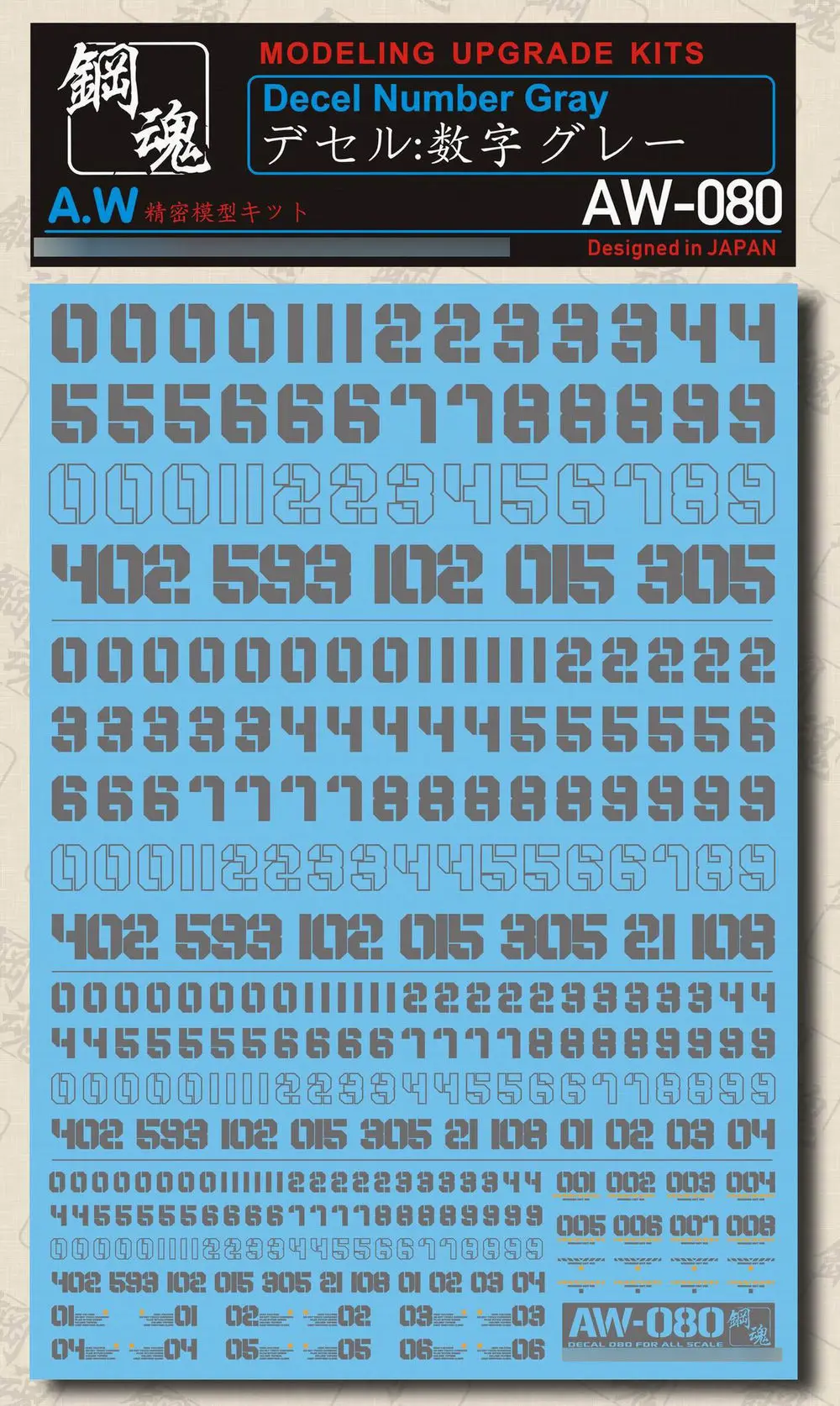 nEO_IMG_AW080