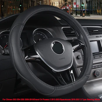 

D Type Car Steering Wheel Cover For Citroen DS3 DS4 DS5 2009 - 2015 Grand C4 Picasso 2 2013 - 2020 2021 / Spacetourer 2016- 2021