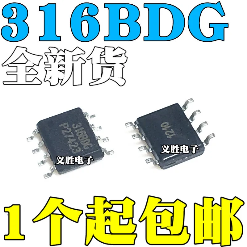 10 шт./лот новый оригинальный 316BCG 316BDG MLX90316KDC-BCG-PPA патч SOP8 | Электронные компоненты и