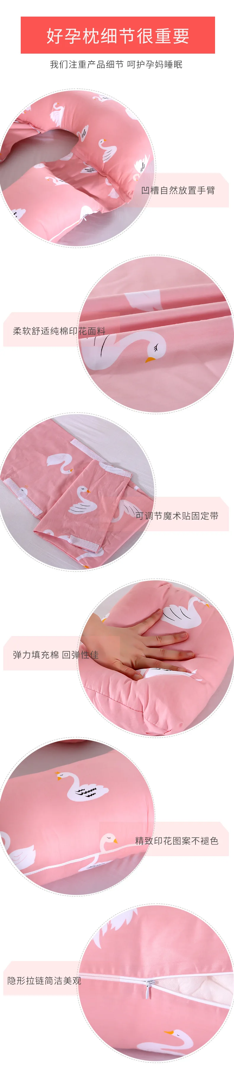 Manufacturers Direct Selling Tmall OEM Multi-functional G-Shape Pregnancy Pillow Waist Support Sleeping Pillow Pregnant Women Pi