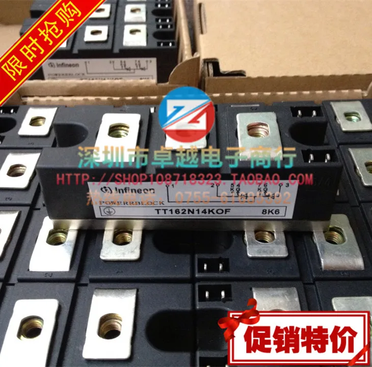 TT162N16KOF TT162N14KOF TT162N12KOF Германия SCR модуль ZYQJ|Реле| |