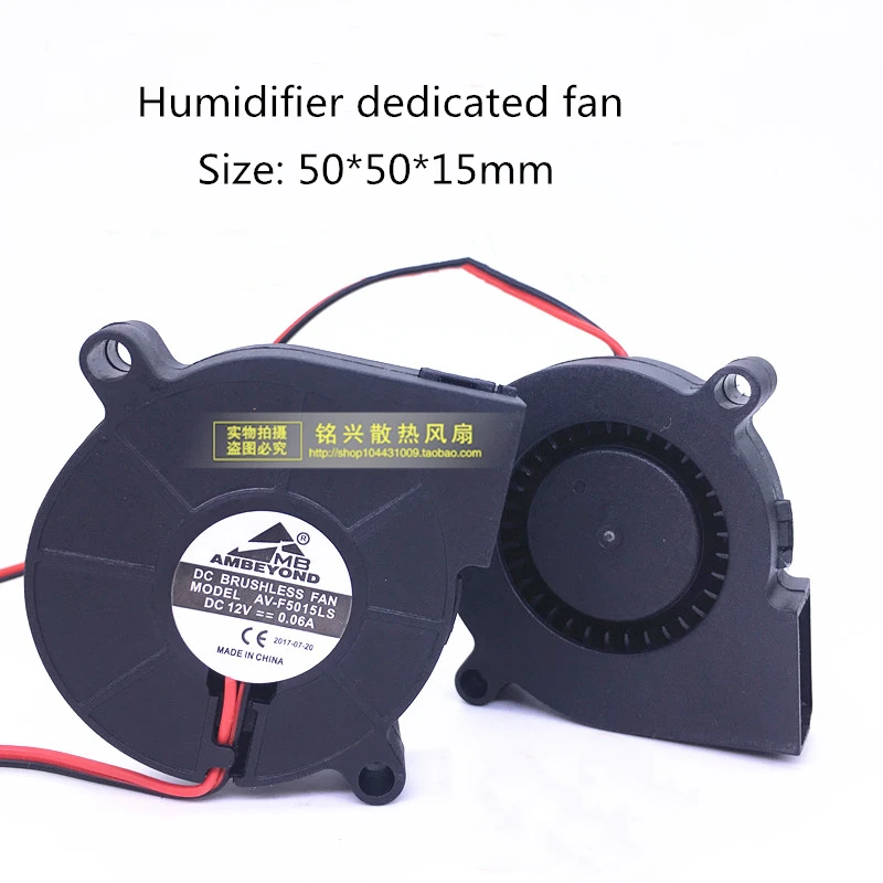 Ventilador Turbocompressor Centrífugo para Umidificador Ventilador Dedicado Novo e Original Av-f5015ls 5cm 12v 0.06a 5015