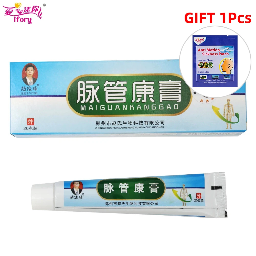 Lowered Herbal-Medicine Veins-Cream Inflammation Leg-Massagevaricose Ointment Natural Chinese m6K8gN1o
