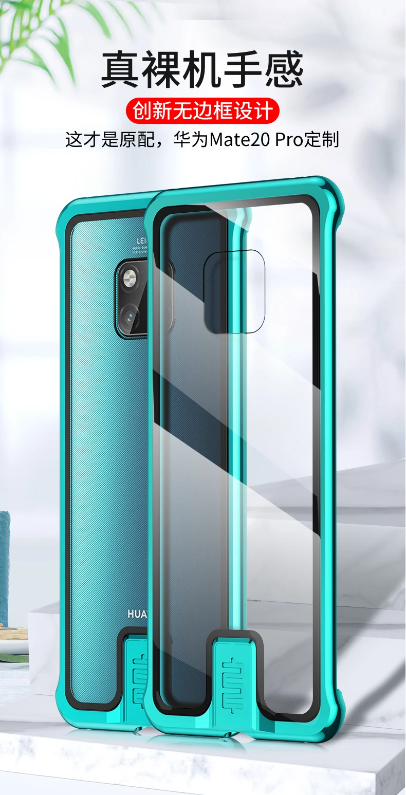 Тонкий Бескаркасный металлический чехол для телефона huawei mate 20 Pro Чехол из закаленного стекла чехол для huawei mate 20 Pro металлический бампер чехол