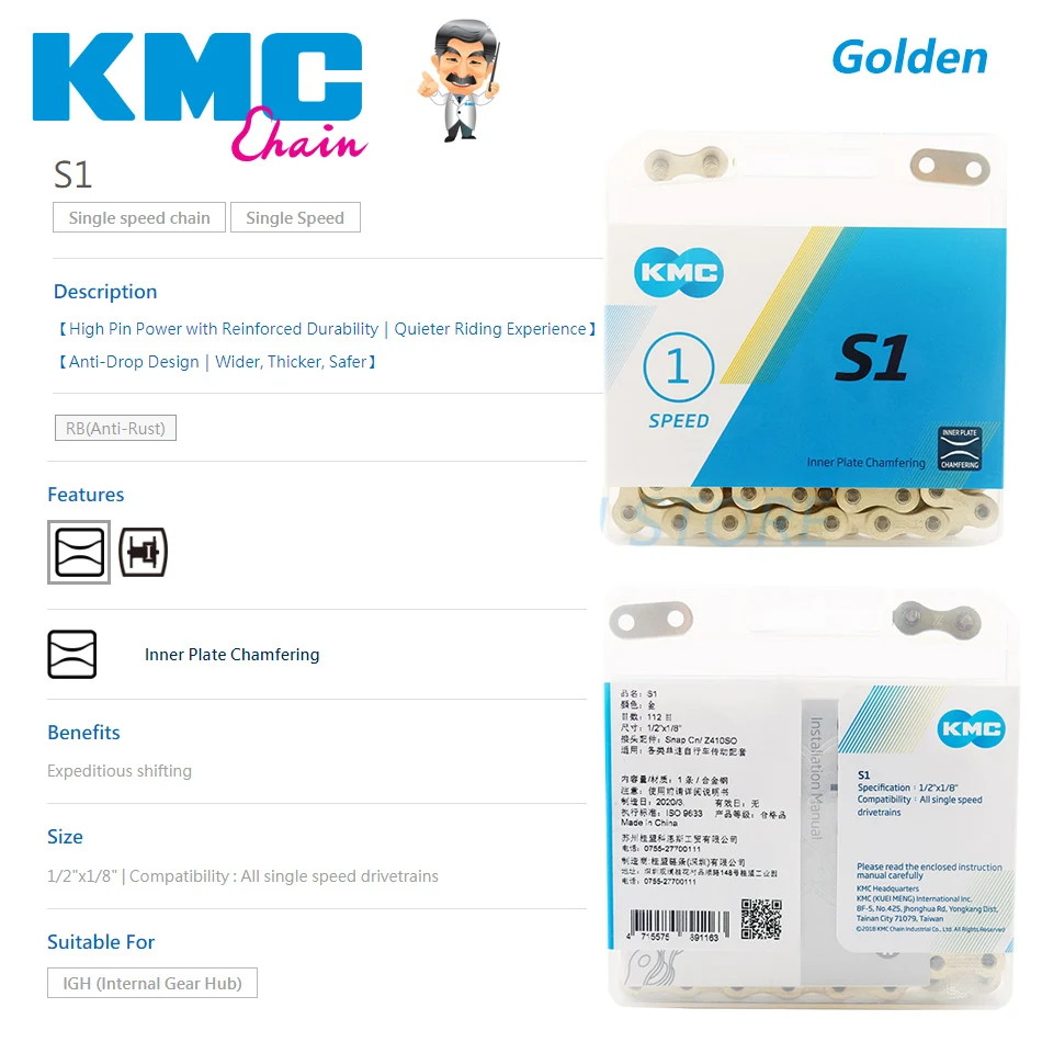 Рисунок 4 - Односкоростная цепь KMC S1 для городского велосипеда