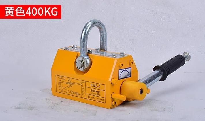 

400 KG Steel Magnetic Lifter Heavy Duty Crane Hoist Lifting Magnet