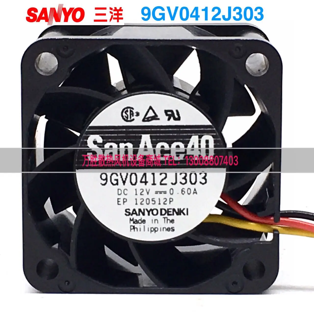 

4-проводной вентилятор охлаждения сервера Sanyo Denki 9GV0412J303 DC 12V 0.60A 40x40x28mm
