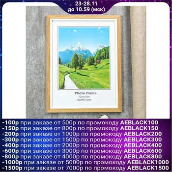 

Photo frame plastic 30x40 cm "Beech with white frame" 44x34x1 cm 4780941